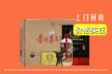 石家庄市高邑回收陈酿茅台酒